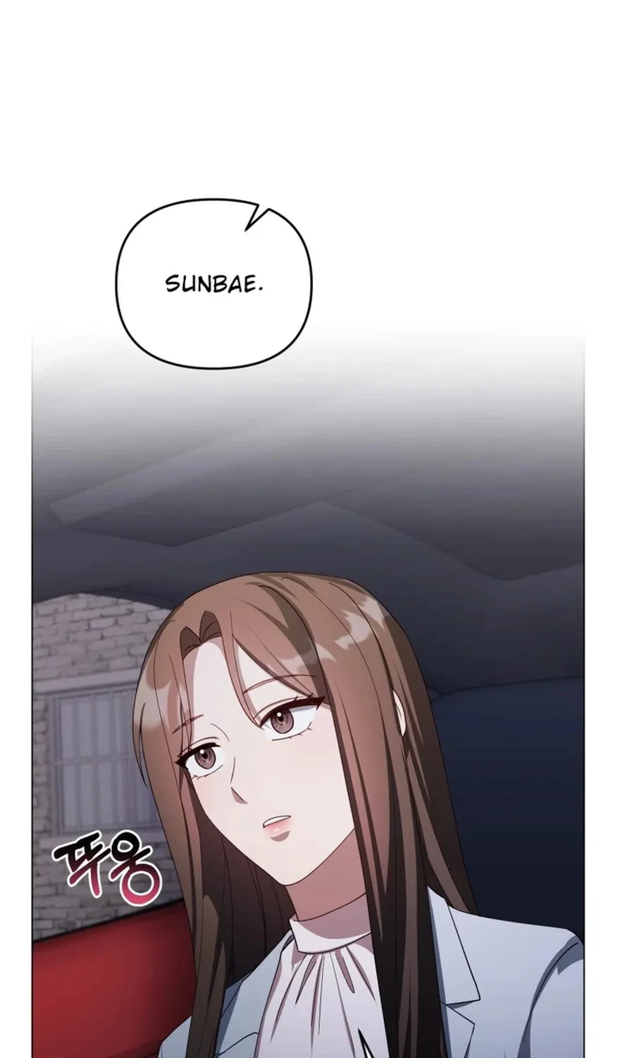 Lip Service (Royoung) Chapter 28 page 78 - 