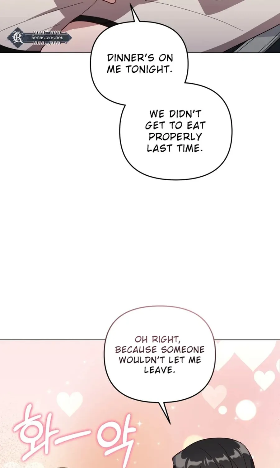 Lip Service (Royoung) Chapter 29 page 38 - 
