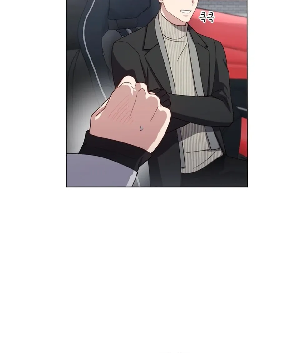 Lip Service (Royoung) Chapter 29 page 40 - 