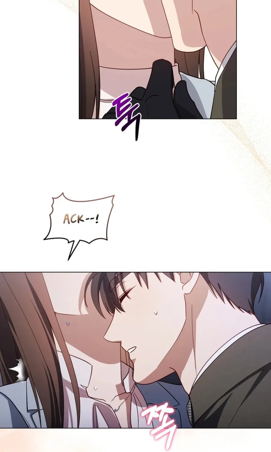 Lip Service (Royoung) Chapter 29 page 5 - 