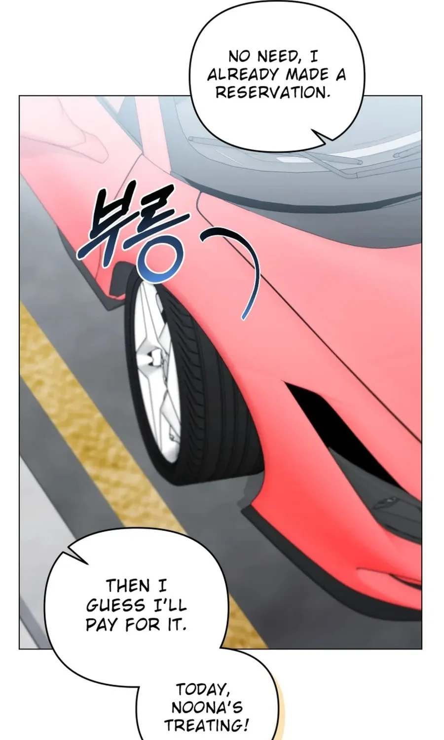 Lip Service (Royoung) Chapter 29 page 41 - 
