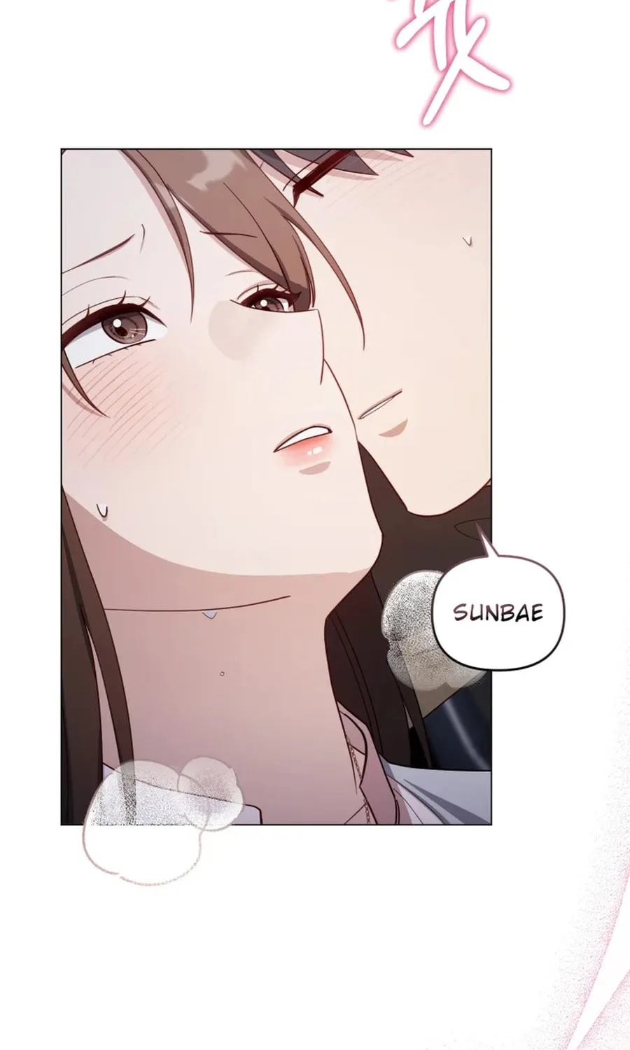Lip Service (Royoung) Chapter 29 page 9 - 