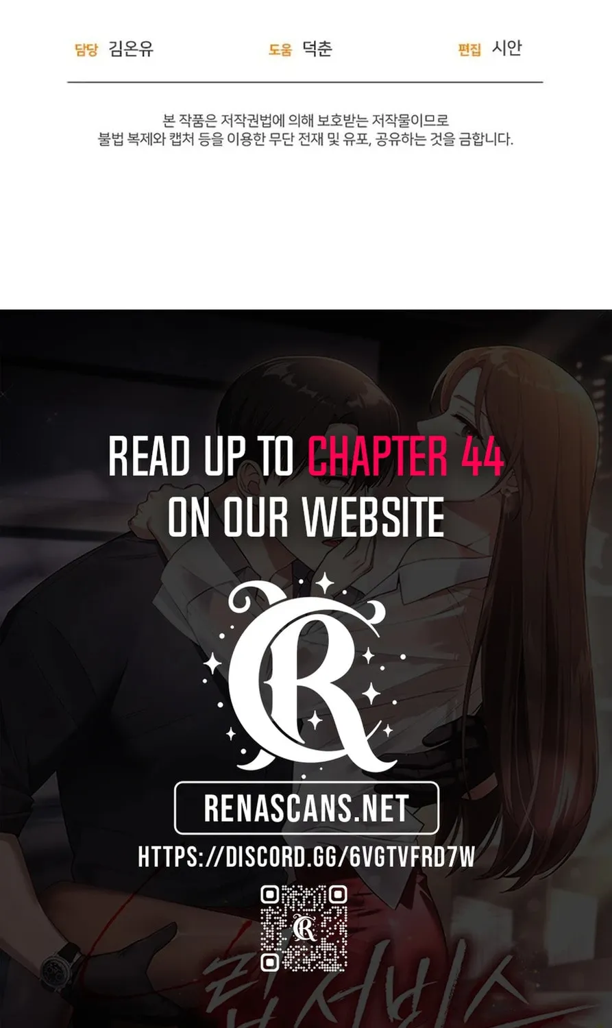 Lip Service (Royoung) Chapter 29 page 89 - 