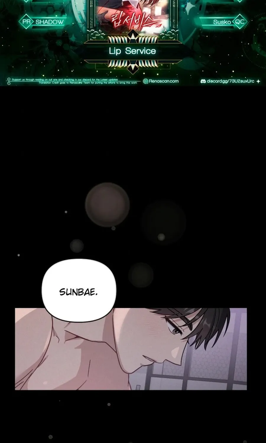 Lip Service (Royoung) Chapter 3 page 2 - 