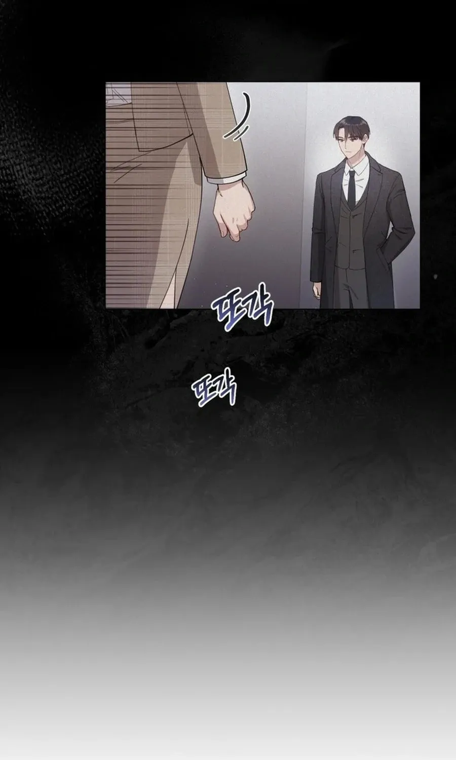 Lip Service (Royoung) Chapter 3 page 14 - 