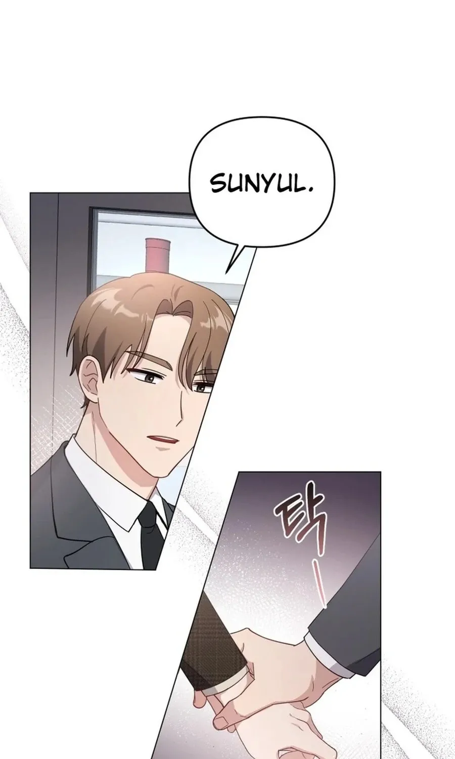 Lip Service (Royoung) Chapter 3 page 49 - 