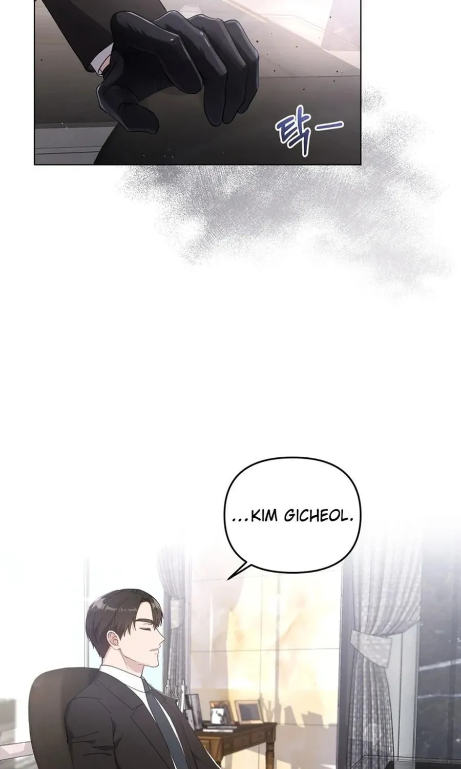 Lip Service (Royoung) Chapter 3 page 71 - 