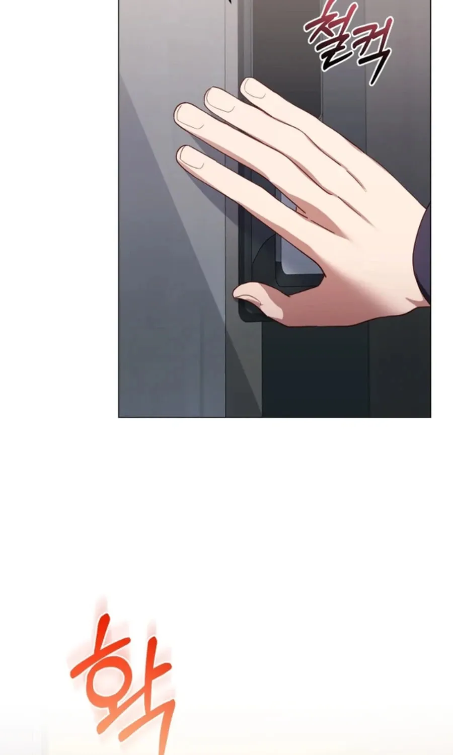 Lip Service (Royoung) Chapter 30 page 94 - 