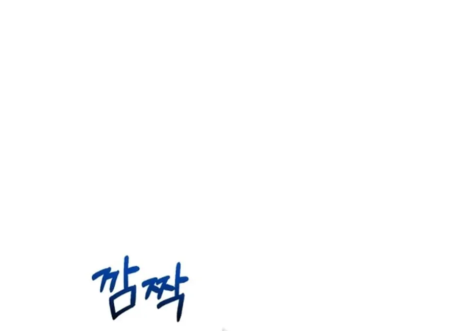 Lip Service (Royoung) Chapter 30 page 96 - 