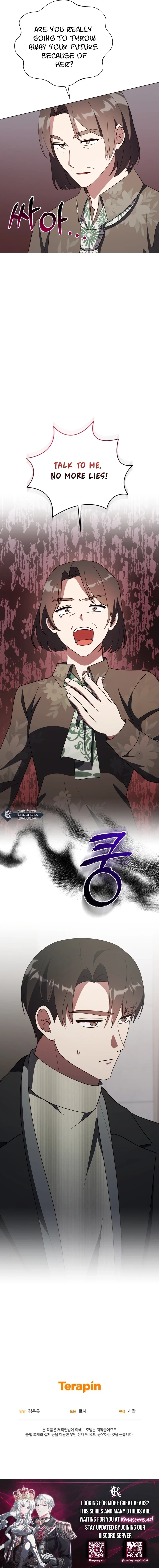 Lip Service (Royoung) Chapter 317 page 17 - 