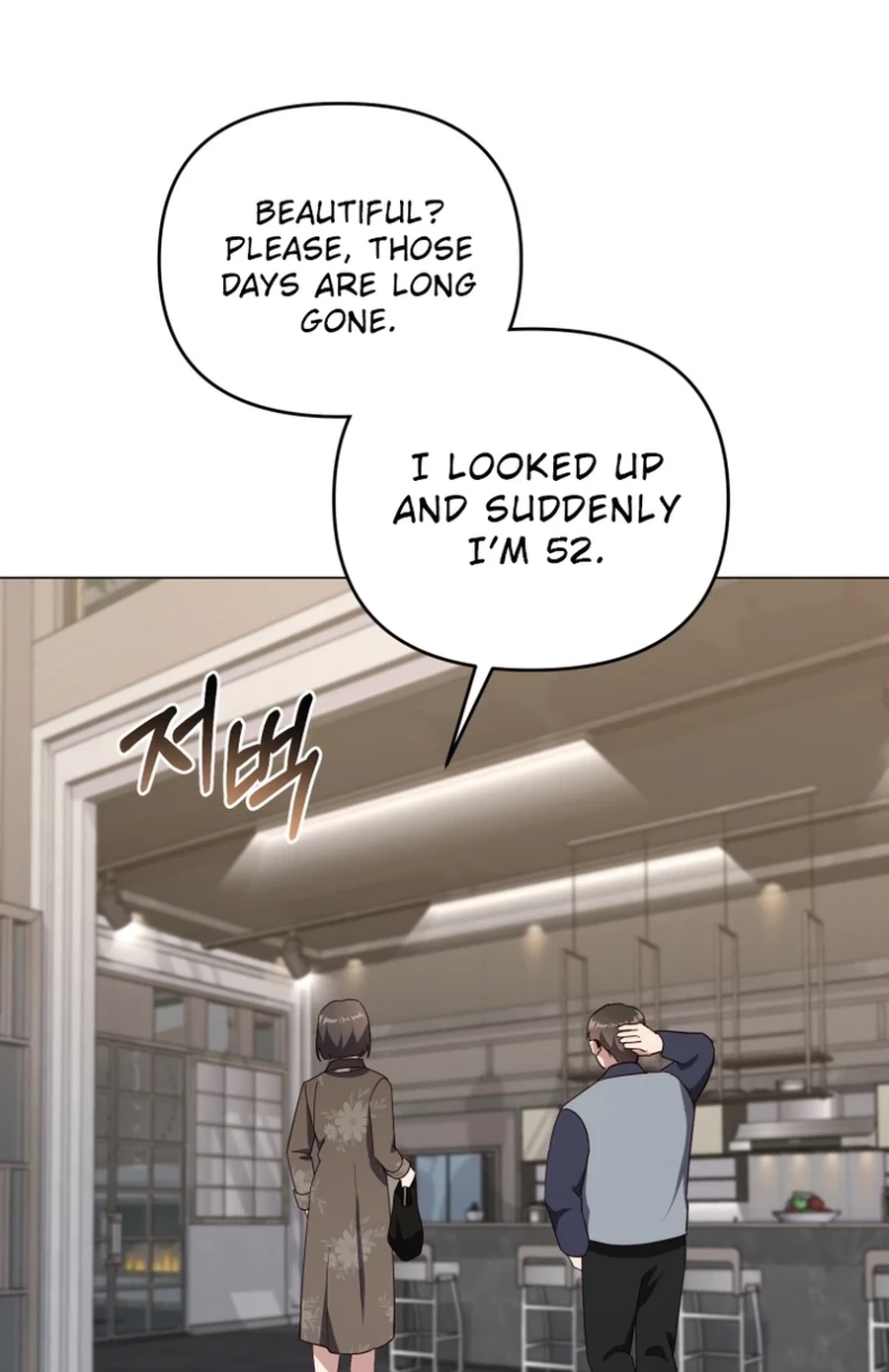 Lip Service (Royoung) Chapter 318 page 18 - 
