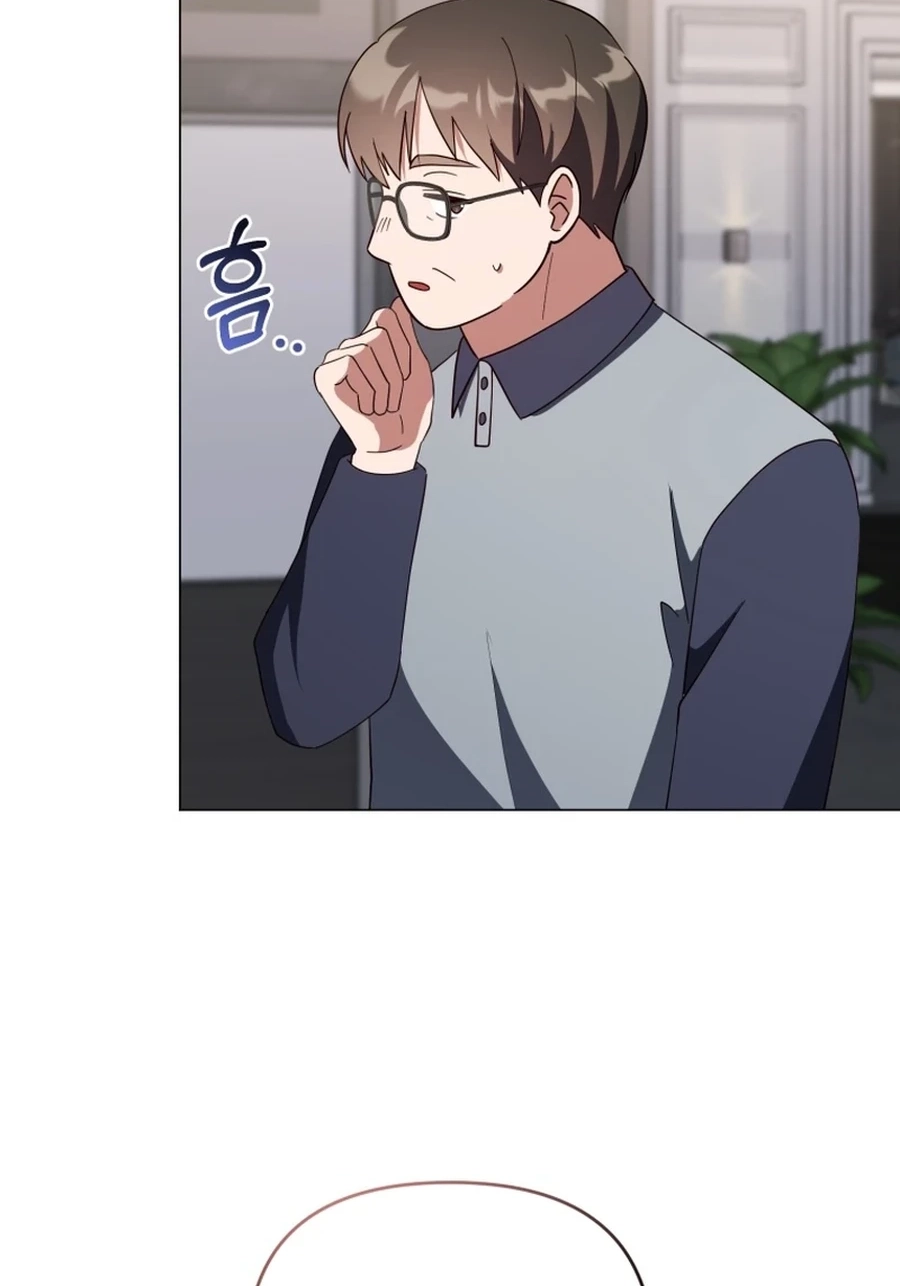 Lip Service (Royoung) Chapter 318 page 23 - 