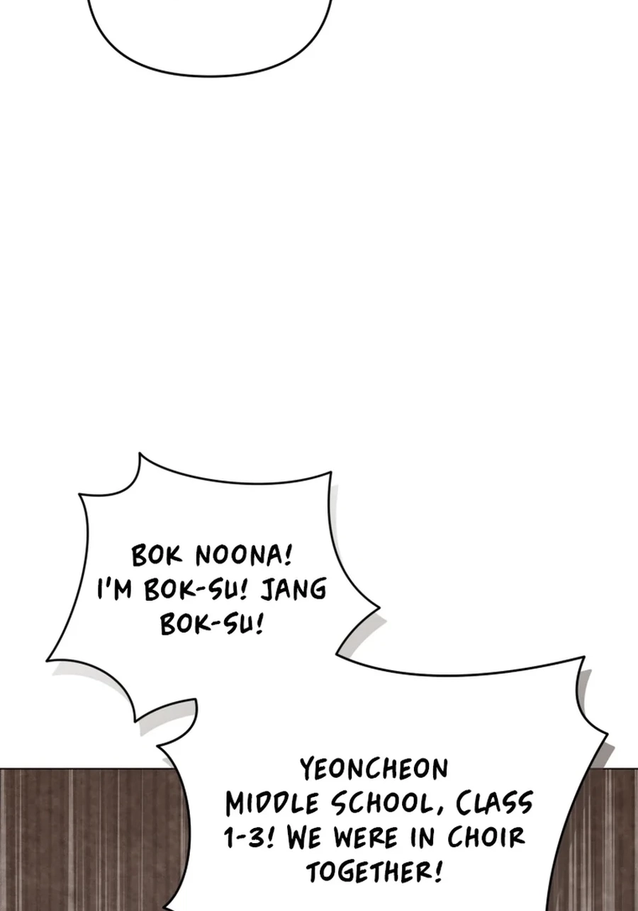 Lip Service (Royoung) Chapter 318 page 25 - 