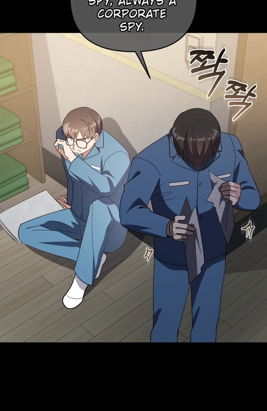 Lip Service (Royoung) Chapter 318 page 39 - 