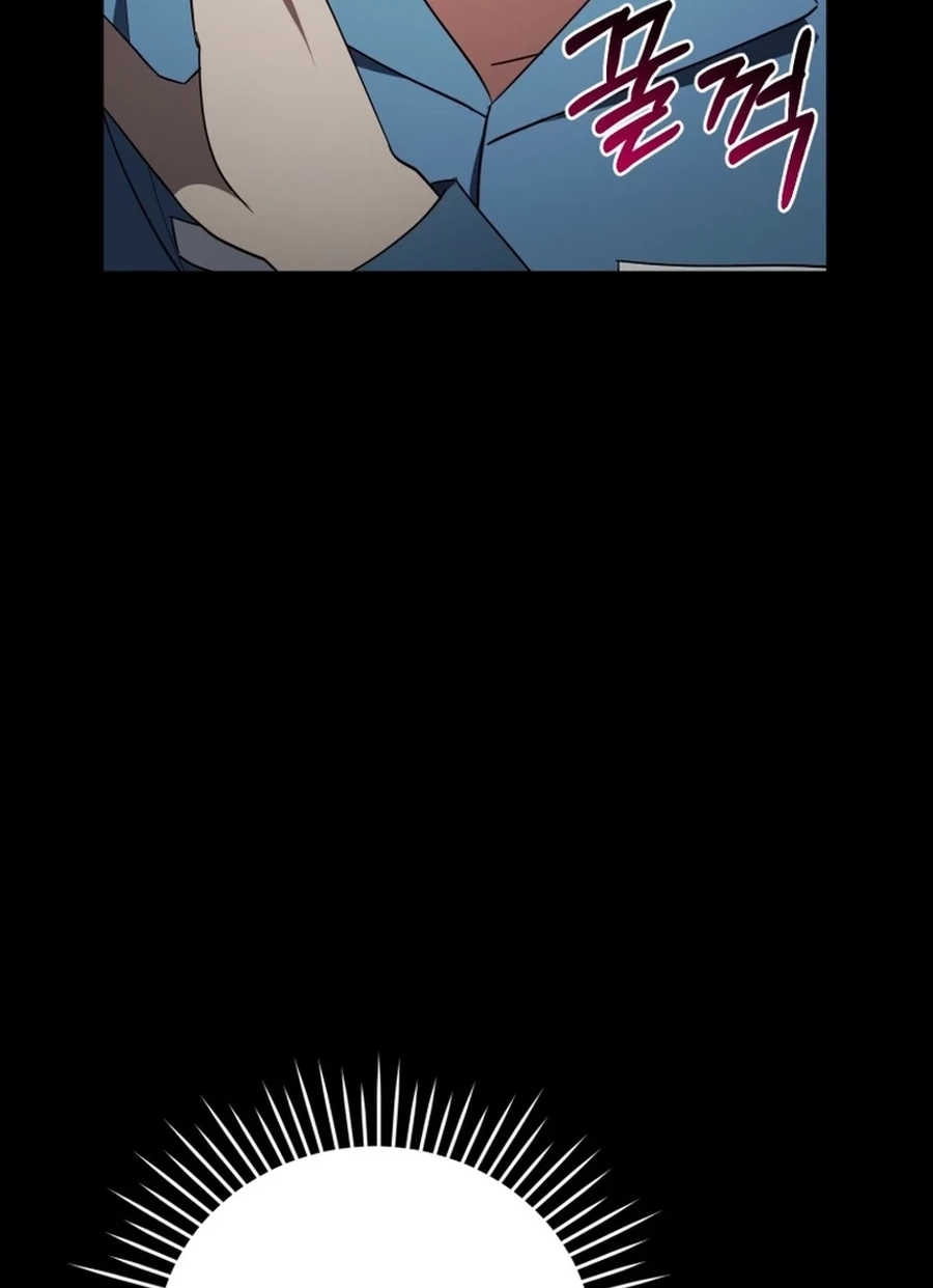 Lip Service (Royoung) Chapter 318 page 41 - 