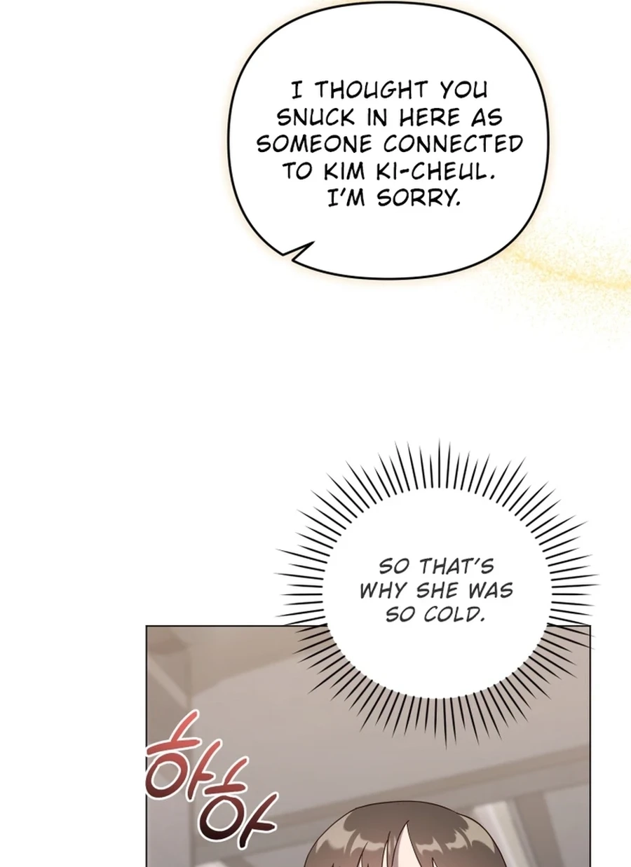 Lip Service (Royoung) Chapter 318 page 7 - 