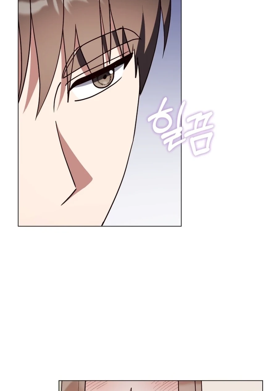Lip Service (Royoung) Chapter 318 page 81 - 
