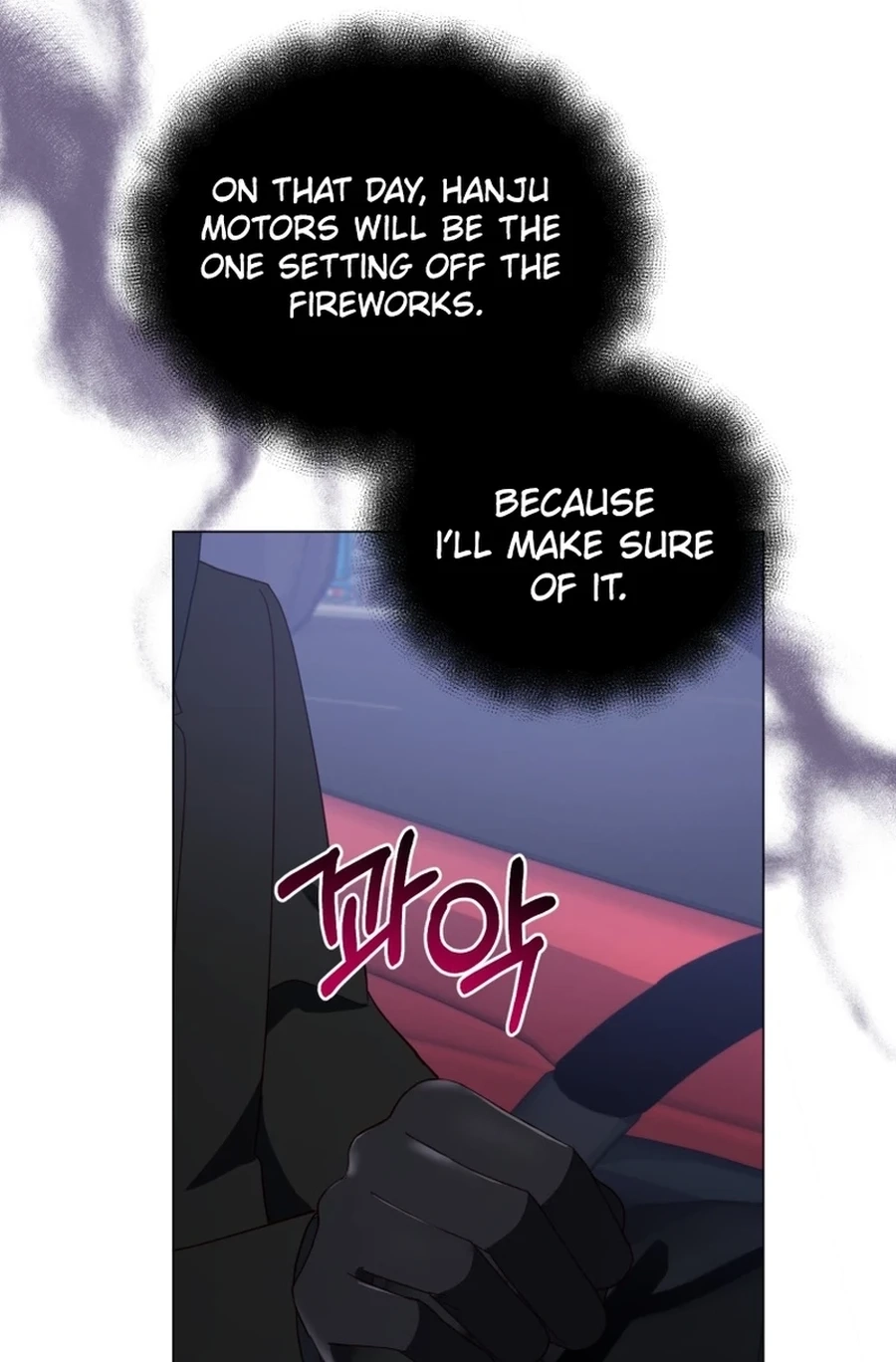 Lip Service (Royoung) Chapter 325 page 59 - 