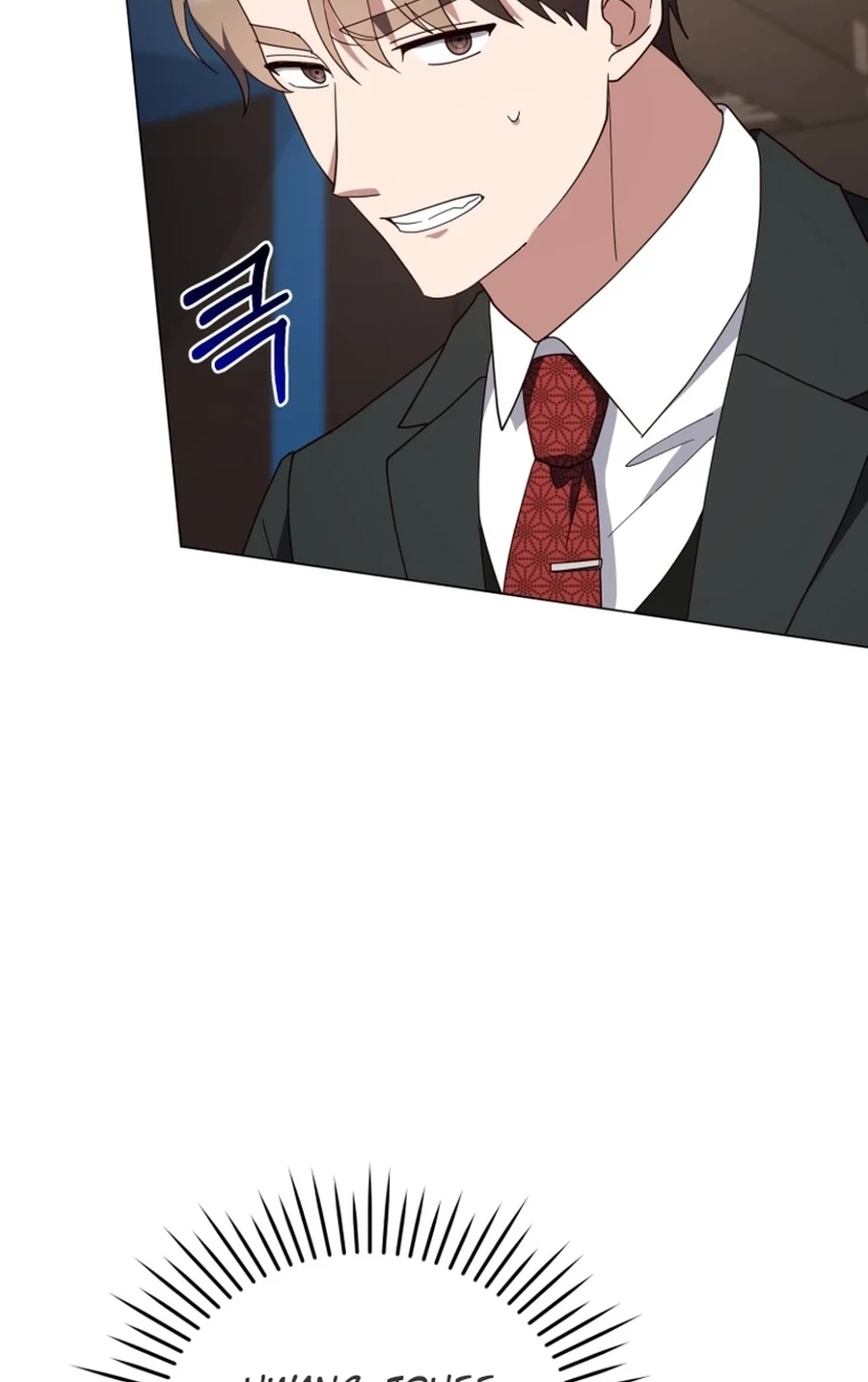 Lip Service (Royoung) Chapter 335 page 17 - 