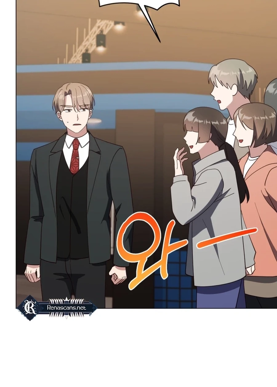 Lip Service (Royoung) Chapter 335 page 39 - 