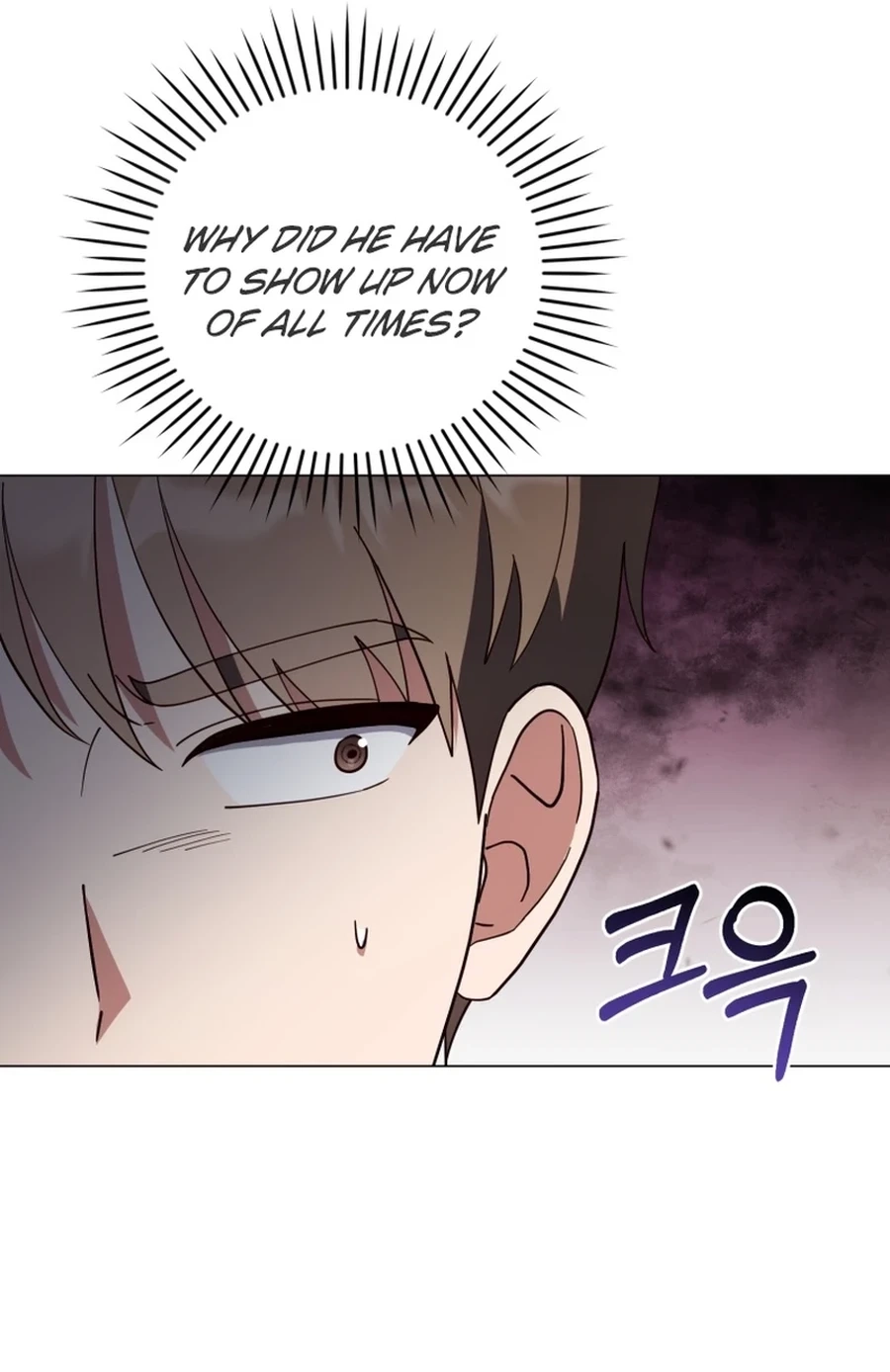 Lip Service (Royoung) Chapter 335 page 41 - 