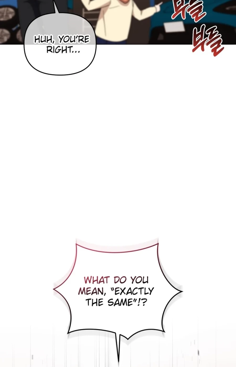 Lip Service (Royoung) Chapter 335 page 6 - 