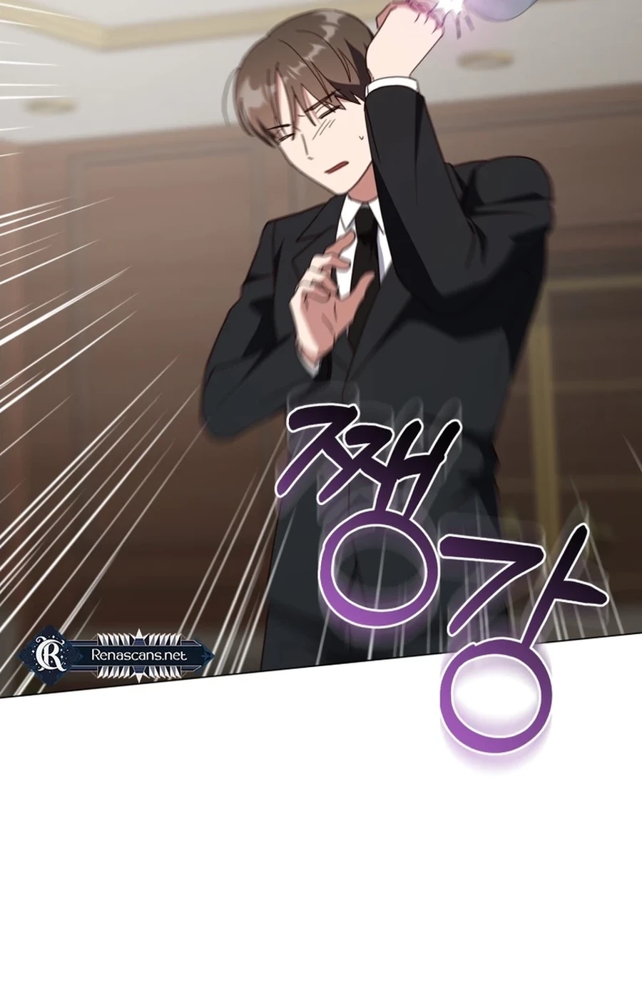 Lip Service (Royoung) Chapter 335 page 79 - 