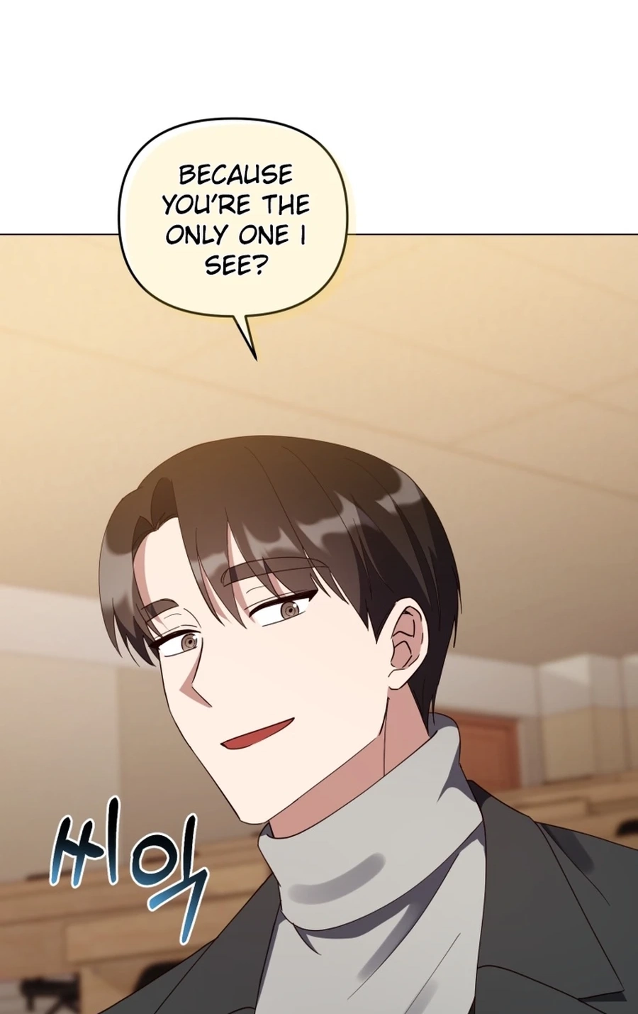 Lip Service (Royoung) Chapter 345 page 18 - 