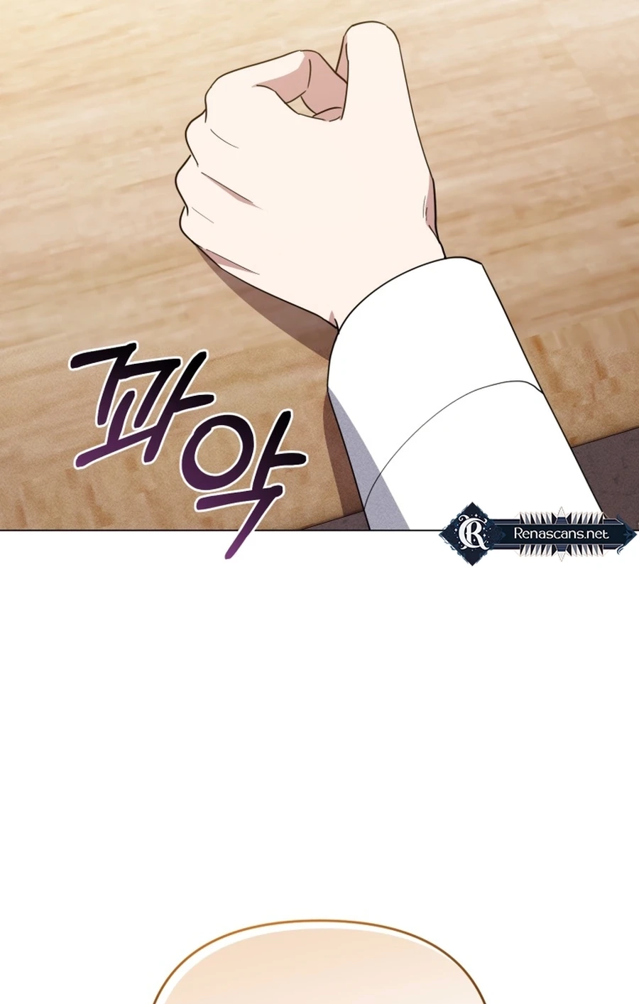 Lip Service (Royoung) Chapter 345 page 29 - 