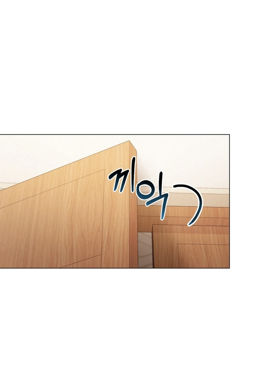 Lip Service (Royoung) Chapter 345 page 5 - 