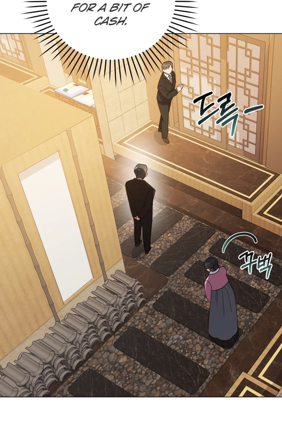 Lip Service (Royoung) Chapter 345 page 57 - 