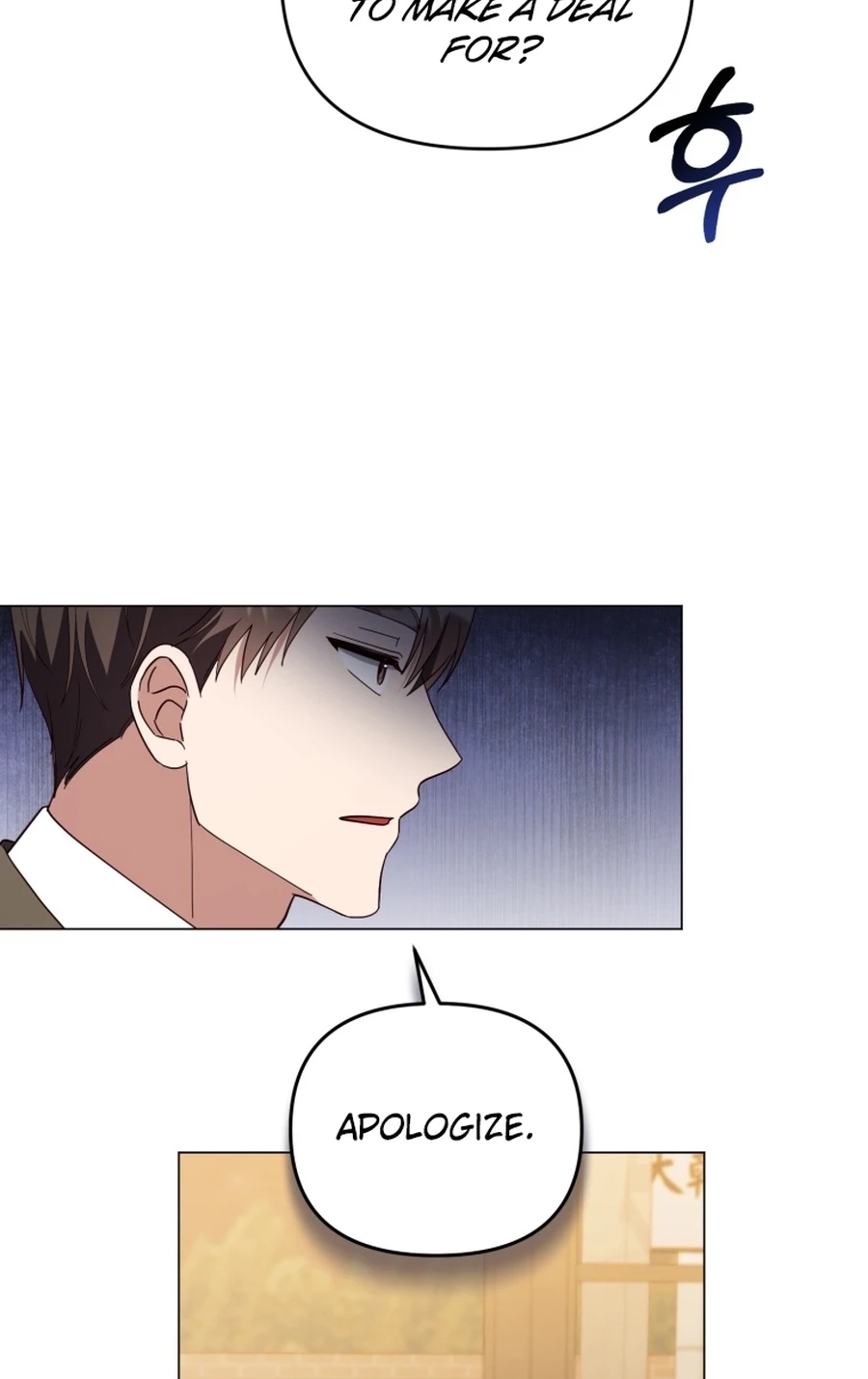 Lip Service (Royoung) Chapter 345 page 94 - 