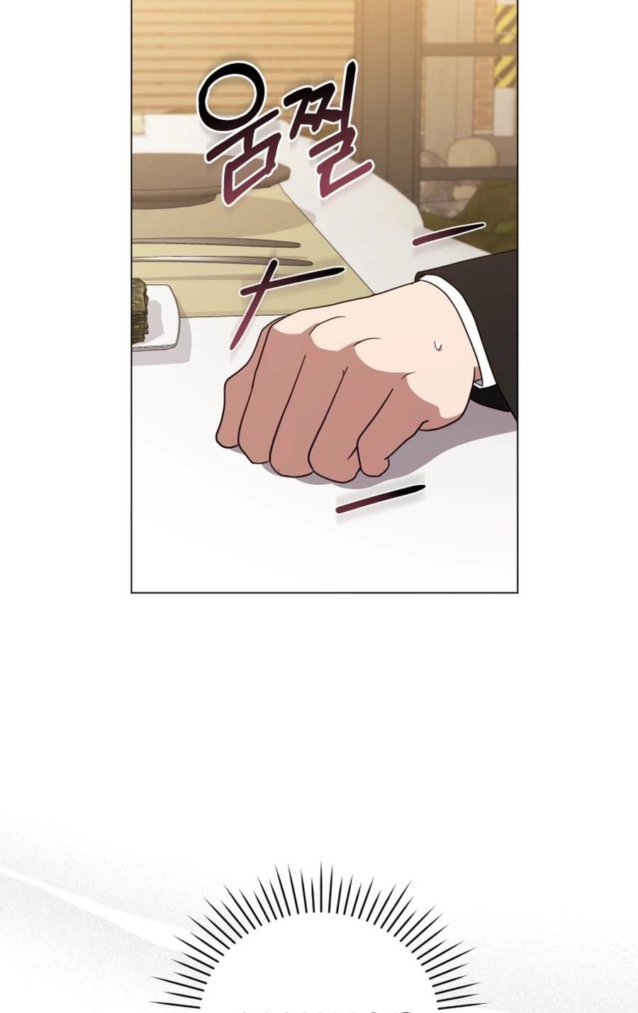 Lip Service (Royoung) Chapter 345 page 95 - 