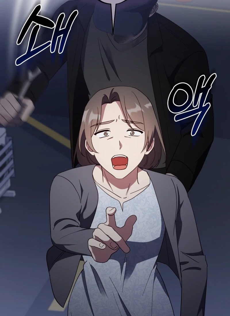Lip Service (Royoung) Chapter 355 page 115 - 