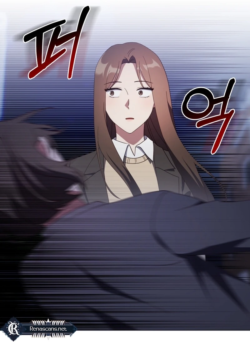 Lip Service (Royoung) Chapter 355 page 117 - 