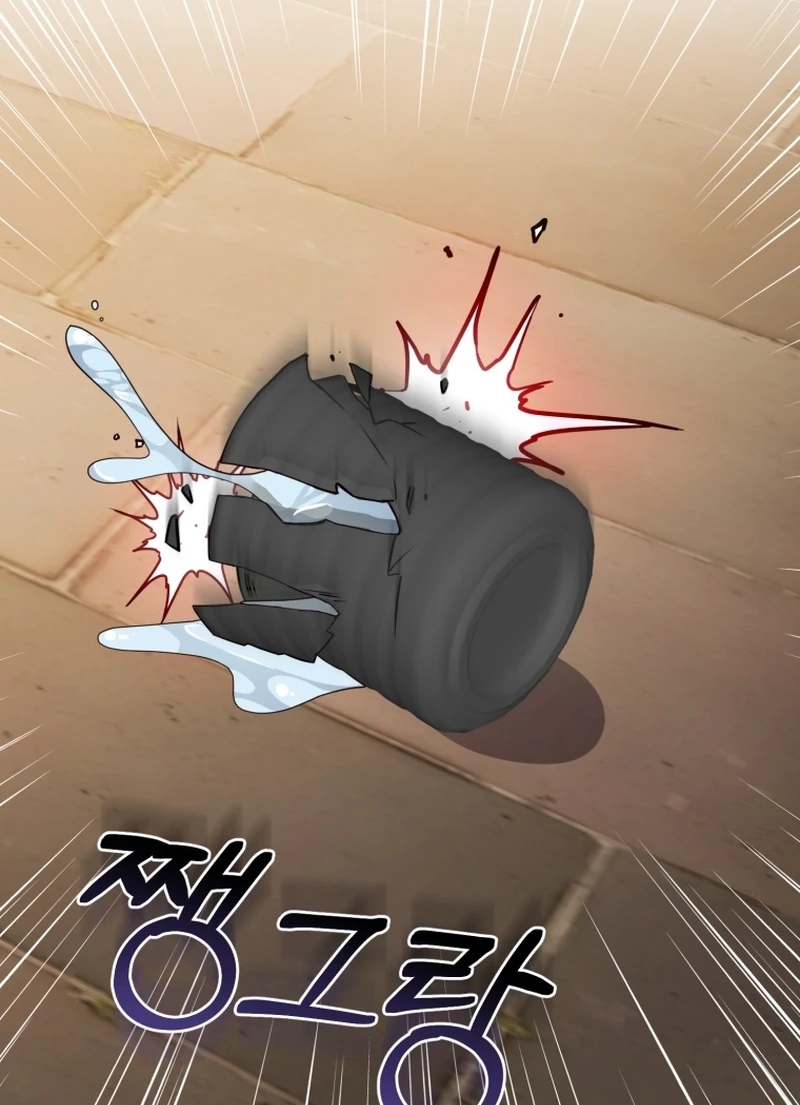 Lip Service (Royoung) Chapter 355 page 43 - 