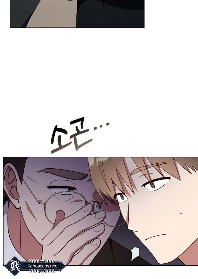 Lip Service (Royoung) Chapter 355 page 50 - 