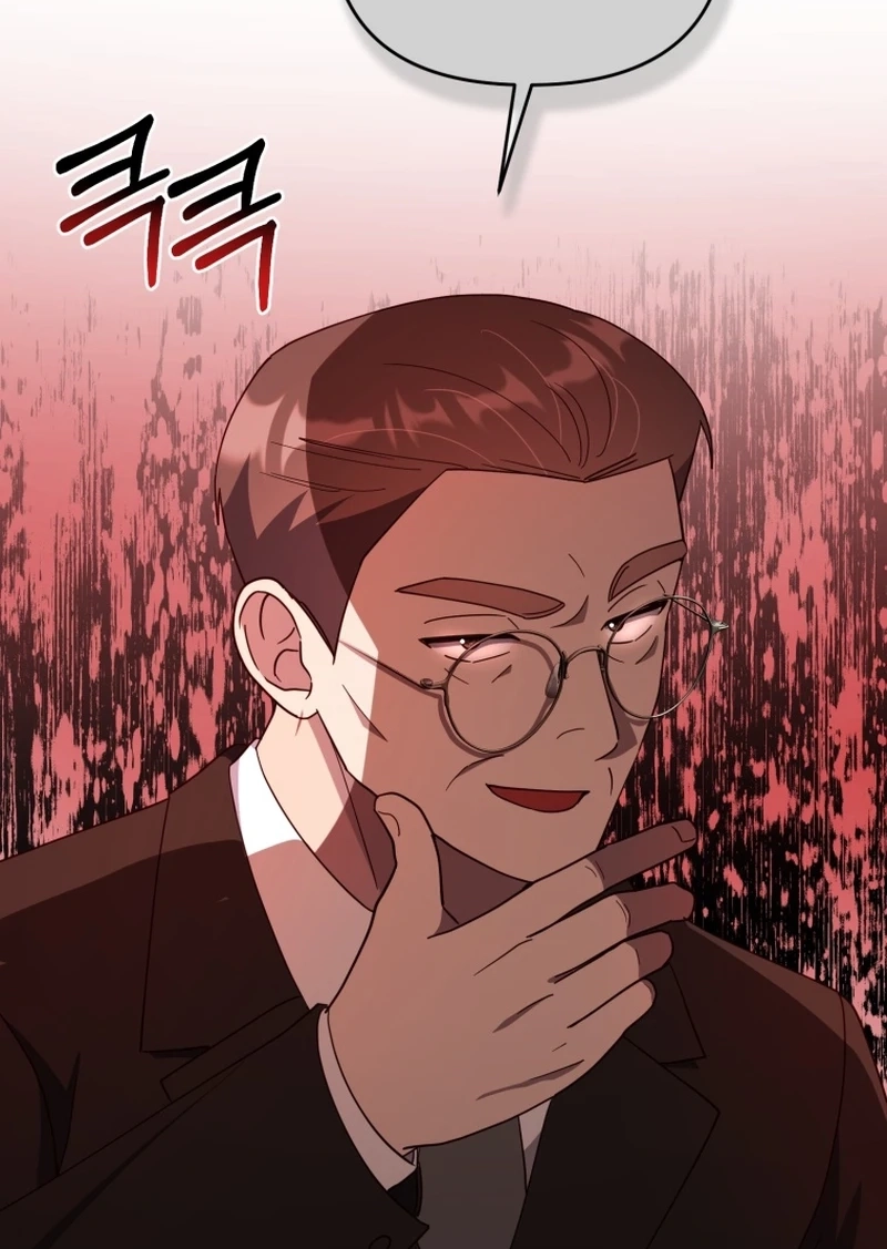 Lip Service (Royoung) Chapter 355 page 53 - 