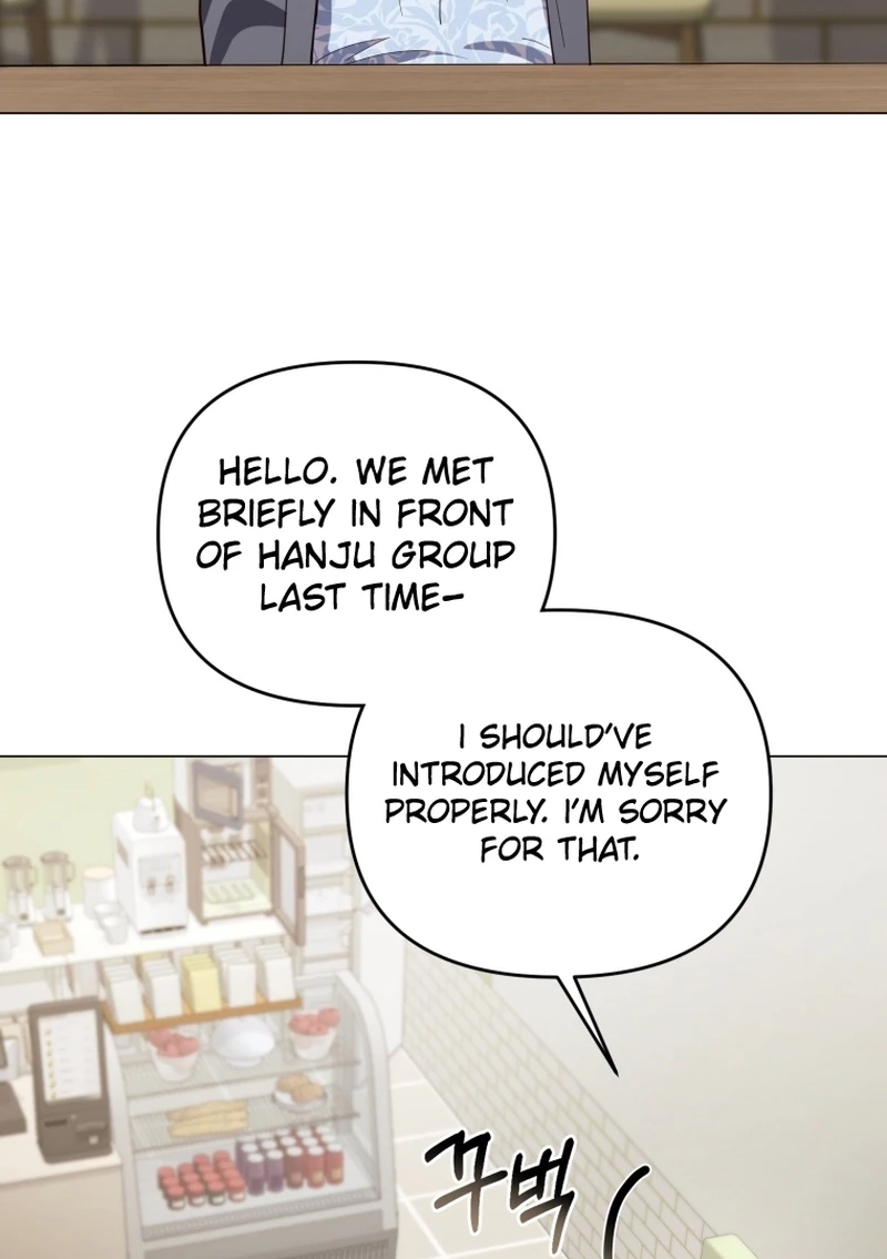 Lip Service (Royoung) Chapter 355 page 59 - 