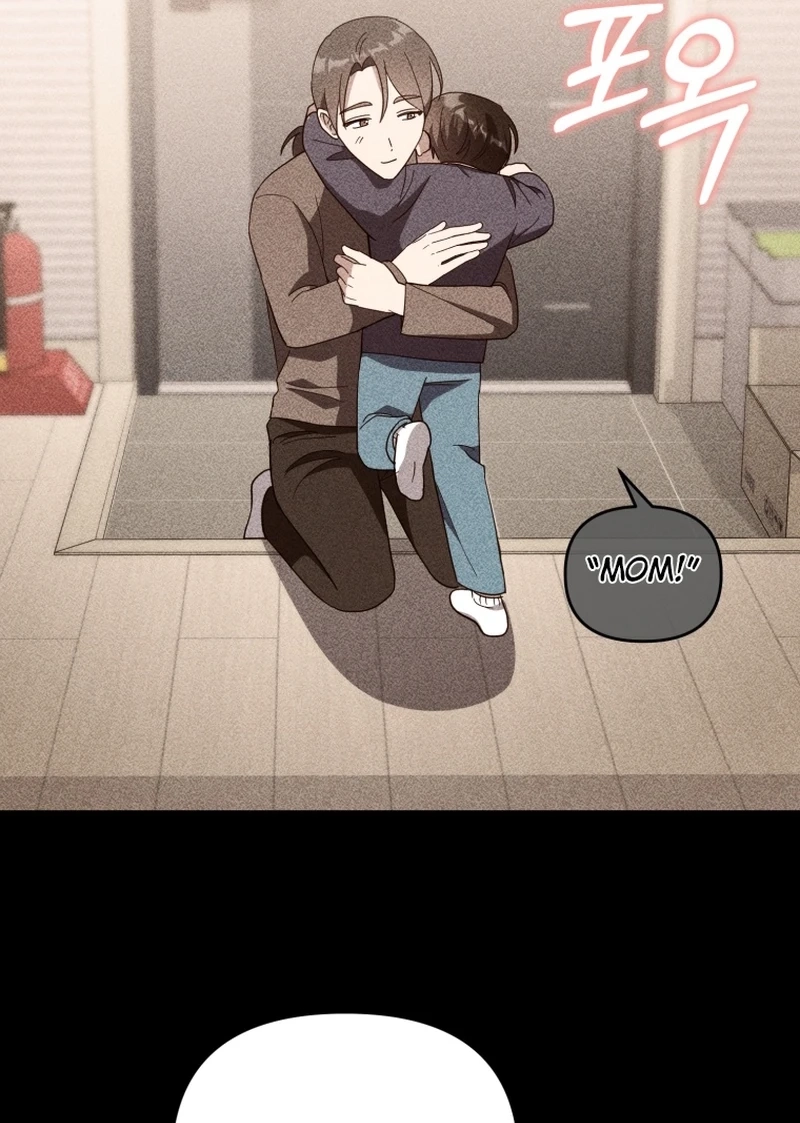 Lip Service (Royoung) Chapter 355 page 73 - 