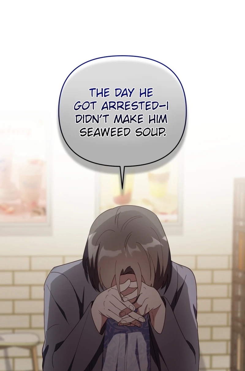 Lip Service (Royoung) Chapter 355 page 82 - 