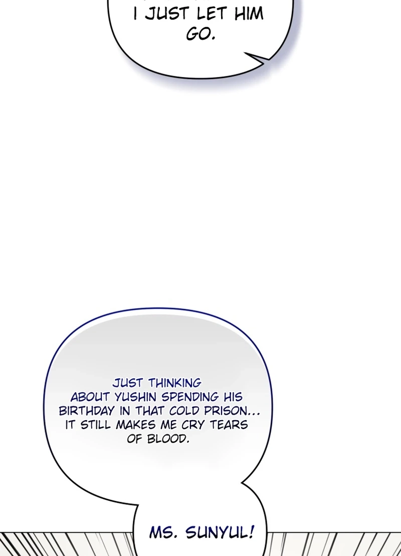 Lip Service (Royoung) Chapter 355 page 85 - 