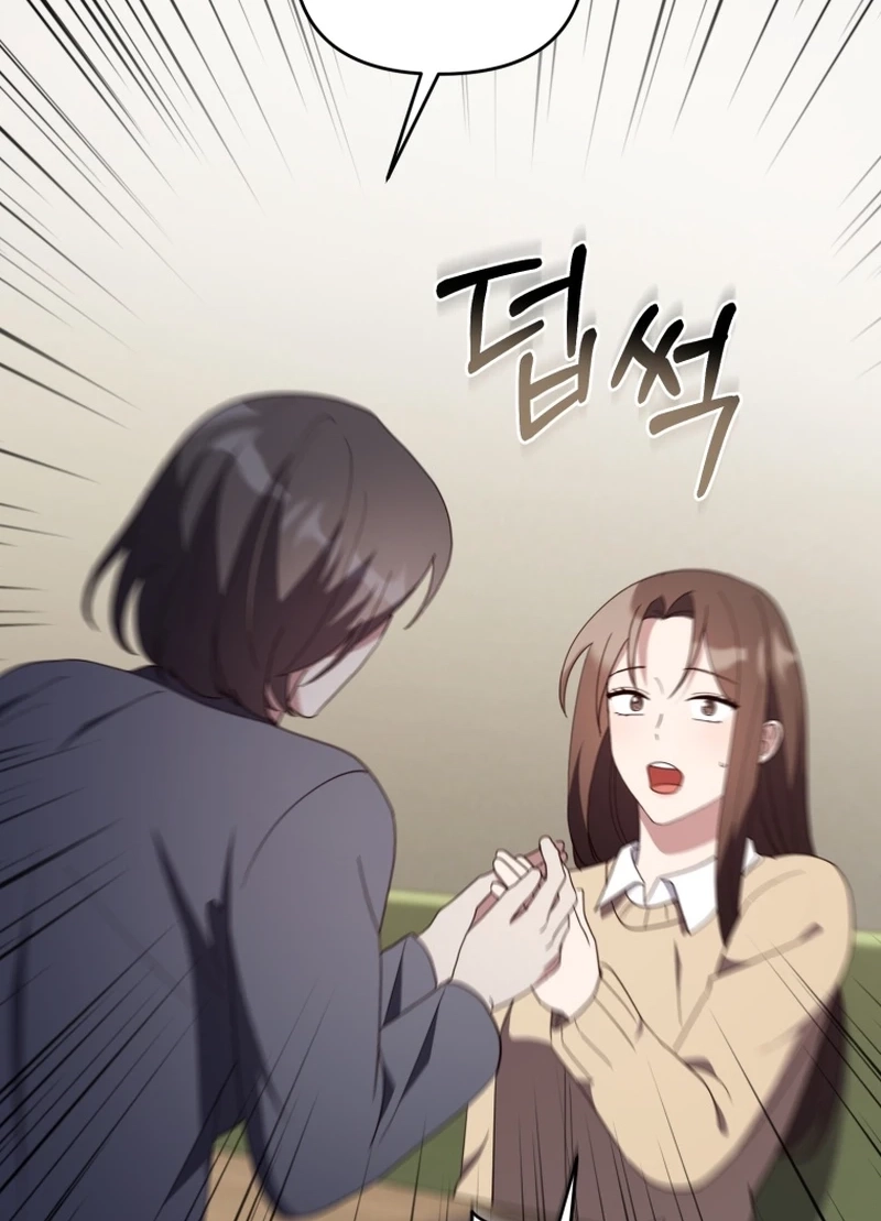 Lip Service (Royoung) Chapter 355 page 86 - 