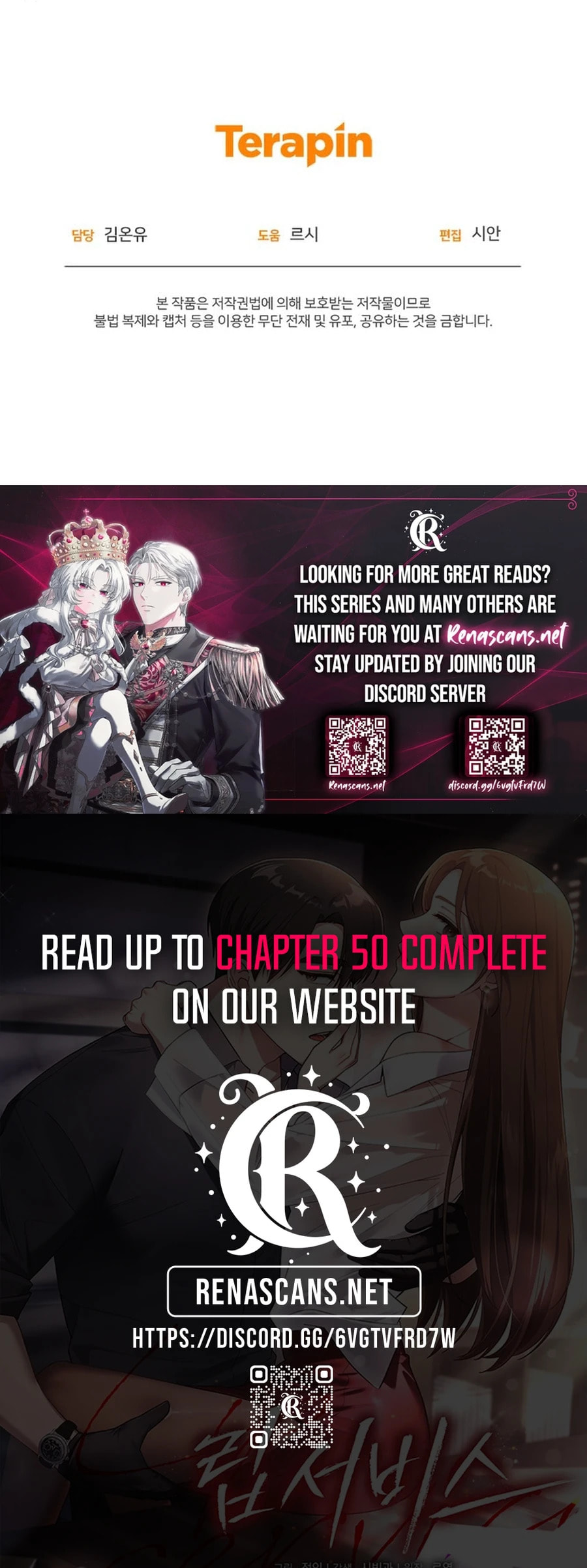 Lip Service (Royoung) Chapter 39 page 13 - 