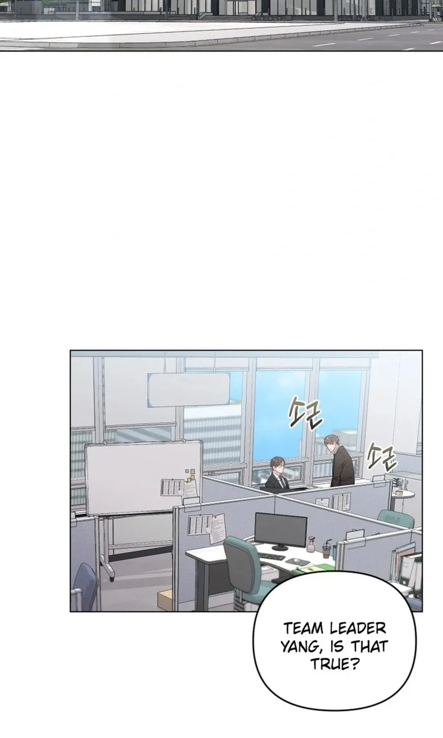Lip Service (Royoung) Chapter 4 page 3 - 