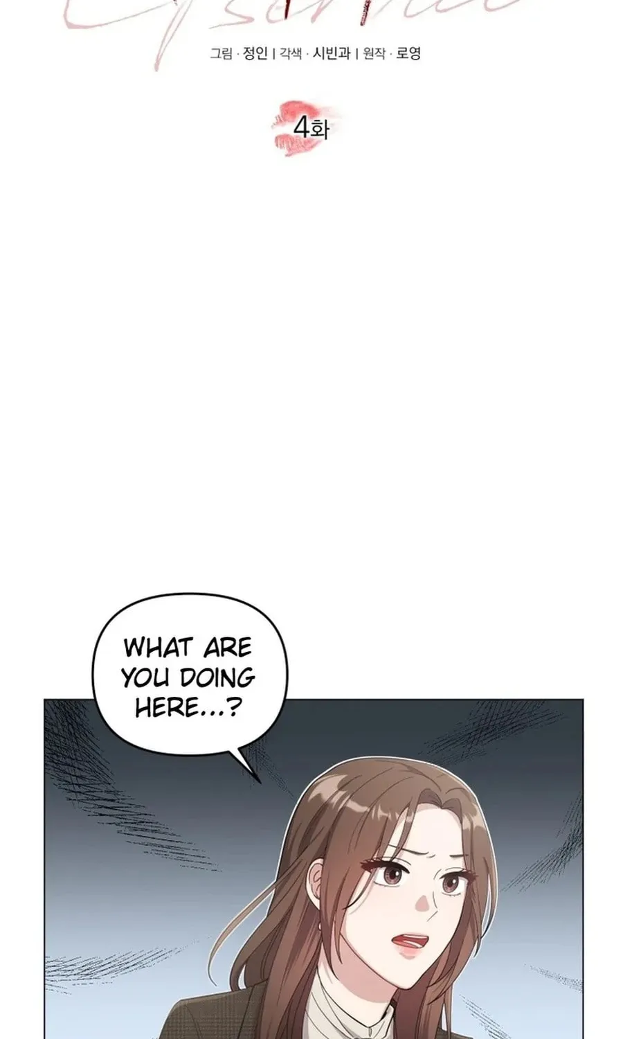 Lip Service (Royoung) Chapter 4 page 27 - 