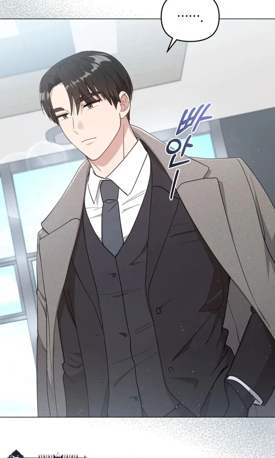 Lip Service (Royoung) Chapter 4 page 30 - 