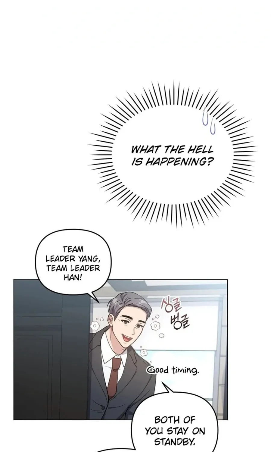 Lip Service (Royoung) Chapter 4 page 40 - 