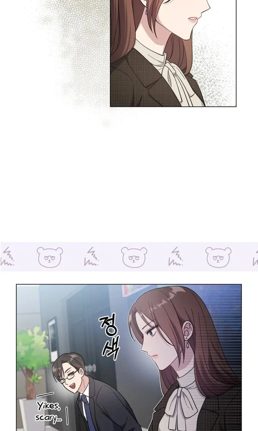 Lip Service (Royoung) Chapter 4 page 51 - 