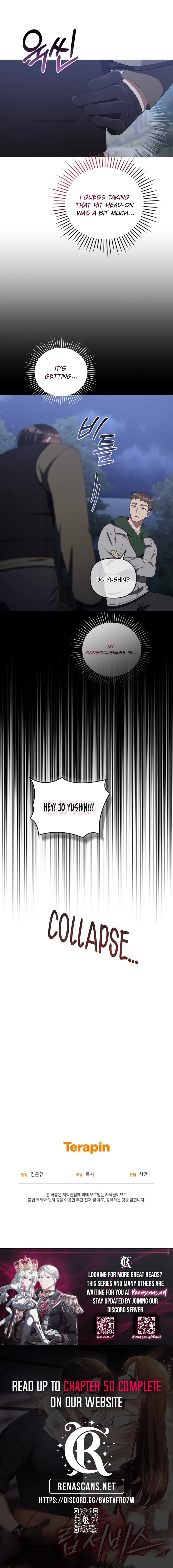 Lip Service (Royoung) Chapter 40 page 14 - 